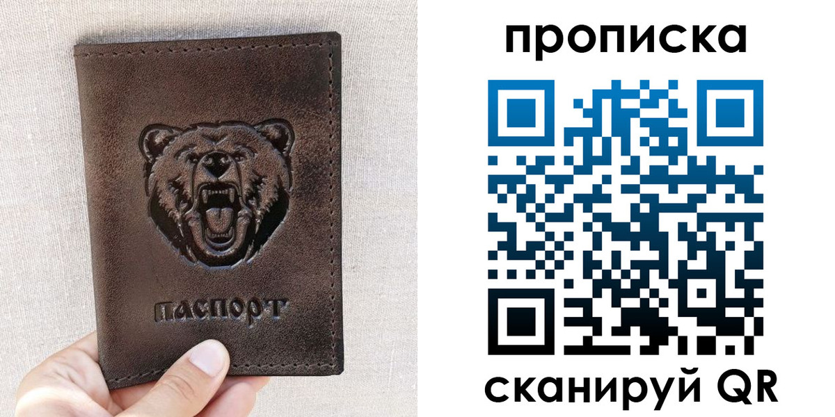 найти адрес прописки в Льгове