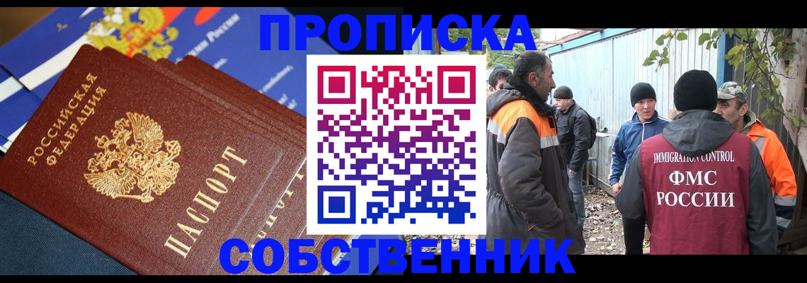 найти адрес прописки в Льгове
