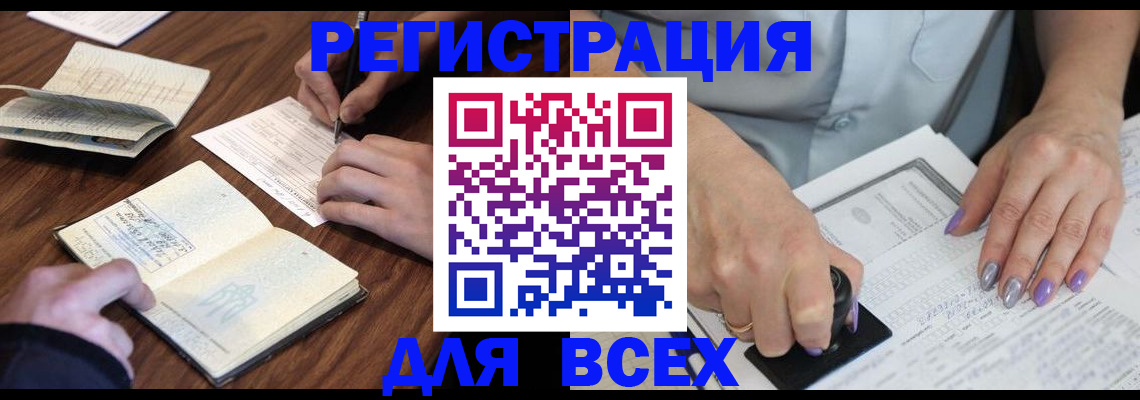 пропишу в квартире в Льгове