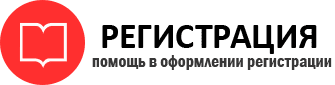прописка в Льгове id720728